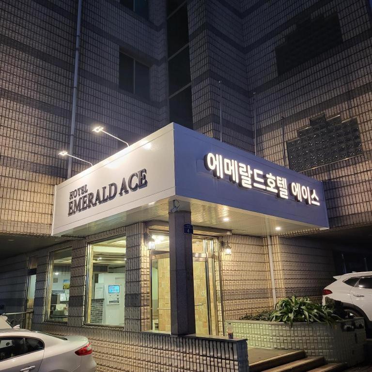 Emerald Ace Hotel Jeju Ngoại thất bức ảnh